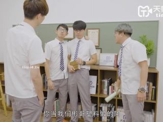 Zhang Yating - Coercion Of A Female Teacher [TM0121] [uncen] - Tianmei Media (HD 2021)-0