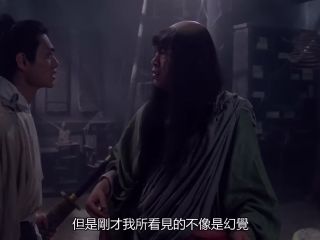 Liao zhai san ji zhi deng cao he shang (1992)(Vintage)-4