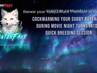 [GetFreeDays.com] Cockwarming Your Subby Boyfriend During Movie Night Turns Into A Quick Breeding Session Adult Film January 2023-8