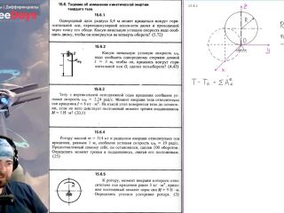 [GetFreeDays.com] 15.6. Theorem on the change in kinetic energy of a solid body Sex Leak May 2023-0