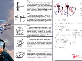 [GetFreeDays.com] 15.6. Theorem on the change in kinetic energy of a solid body Sex Leak May 2023-6