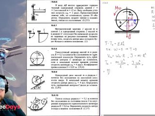 [GetFreeDays.com] 15.6. Theorem on the change in kinetic energy of a solid body Sex Leak May 2023-7