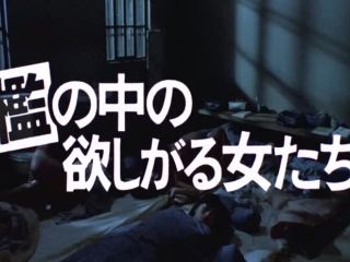 Ori no naka no hoshigaru onnatachi (1987)!!!-5