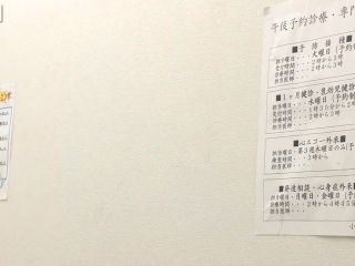 Japanese doctor gloved examination 1-0