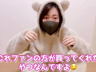 Hot Girl Gave Him A Hard Orgasm With Blindfolds And Handcuffs In A Bear Cosplay - Pornhub, Emuyumi_Couple (FullHD 2021)-1