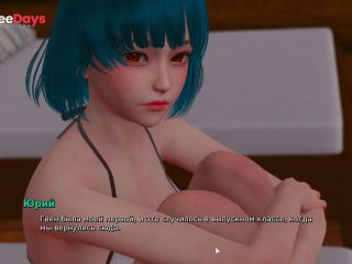 [GetFreeDays.com] Complete Gameplay - My Bully Is My Lover, Part 15 Porn Stream April 2023-6