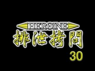 [SuperMisses.com] [GSHE-10] 20th Anniversary Thanks to You! The History of GIGA Tokusatsu Pornography – 2015/06/26 - PART-GSHE1020thAnniversaryThankstoYouTheHistoryofGIGATokusatsuPornography20150626 part 2-9