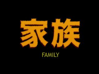 Hanni El Khatib - Family japanese album-7