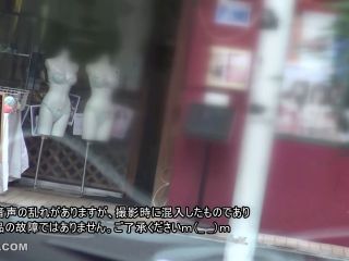 Reducing Mosaic DIC-010 現役ランジェリーショップ店員 山本ありさ AVデビュー-0