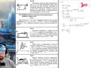 [GetFreeDays.com] 16.2. Differential equations of plane-parallel motion of a rigid body Porn Video March 2023-0