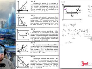 [GetFreeDays.com] 16.2. Differential equations of plane-parallel motion of a rigid body Porn Video March 2023-6