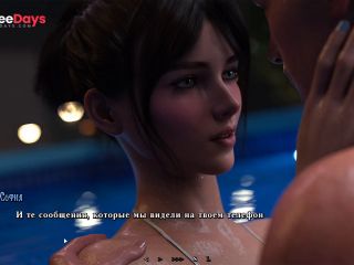 [GetFreeDays.com] Complete Gameplay - Summer Heat, Part 4 Sex Film July 2023-9