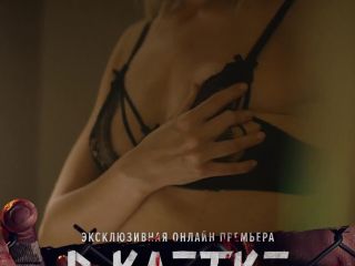 Agata Muceniece, Ekaterina Malikova, Alena Mihailova - V kletke s01e07 (2019) HD 1080p - (Celebrity porn)-4