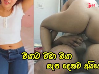 [GetFreeDays.com]       Risky sex in the PUBLIC PARK with Girlfriend - Sri Lanka Porn Video December 2022-9