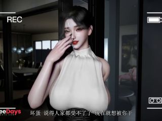 [GetFreeDays.com] Vam 3d-Madei Tauren Academy Dong Liu Zhong Dui Adult Stream October 2022-2