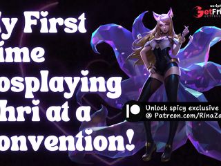 [GetFreeDays.com] This Ahri Cosplayer Is A SLUT Cute Voice ASMR Roleplay ERP Moaning Slutty Audio Porn Sex Clip April 2023-1