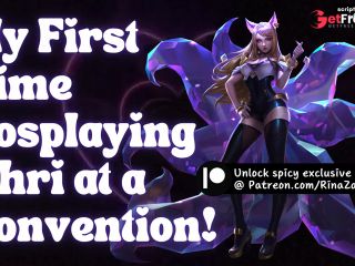 [GetFreeDays.com] This Ahri Cosplayer Is A SLUT Cute Voice ASMR Roleplay ERP Moaning Slutty Audio Porn Sex Clip April 2023-7