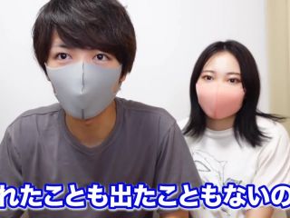 Japanese Amateur Prostate Milking Cumshot Orgasm - Pornhub, Emuyumi_Couple (FullHD 2021)-2