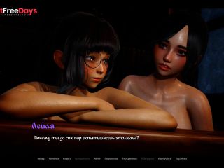 [GetFreeDays.com] мир магии и секса в игре Cross Realm 1 Porn Film October 2022-8
