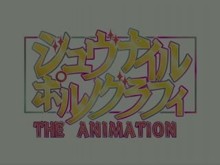 Juvenile Pornography The Animation - Milf Park Kosaka Shii, Office Ta ...-0