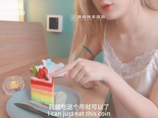 Bing Gan Jiejie - Anniversary obscene silk service HD/720p 26-02-2024 - Download Porn - Blonde-0