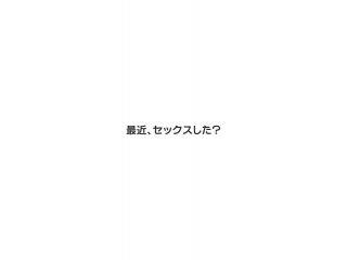 [EBOD-905] 13年間のバレエが生んだ極細くびれGcupボディ 育ちが良いのにエビ反り123回のビンカンお嬢様 AVデビュー 白石椿 - JAV-0