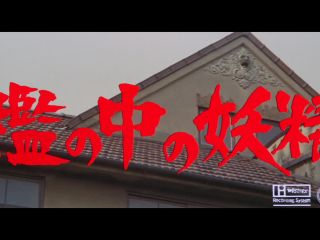 Ori no naka no yosei (1977)!!!-5
