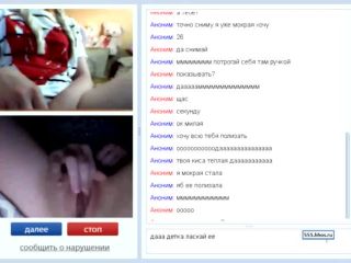 Flashing in Videochat (Skype, Omegle, Chatroulette etc.)-1