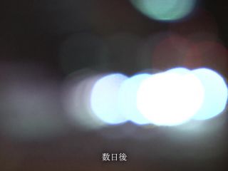 adult clip 4 女孩 • 生蛇約束輪 • 14 武田埃琳娜 - japan porn - asian girl porn feminization bdsm-0