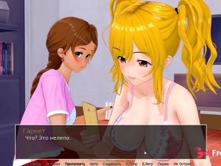 [GetFreeDays.com] Complete Gameplay - HS Tutor, Part 25 Porn Stream January 2023-3