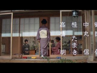 Yugao fujin (1976)!!!-0