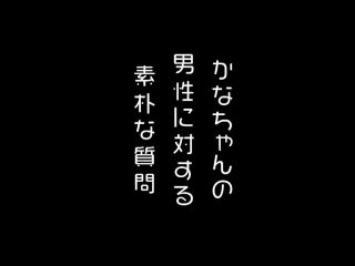 [TIKB-134]  【ハメログ】森沢かなちゃんにお酒を飲ませたらヤリマンオーラが全開だったのでそのままハメ撮りしちゃいました！ 飯岡かなこ-0