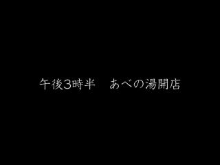 Abe Mikako MIAD-998 Adhesion!Only Daughter To Do The Washing Body Operating Plate ○ District Last Yoon With Bathhouse AbeMikako - School Girls-0