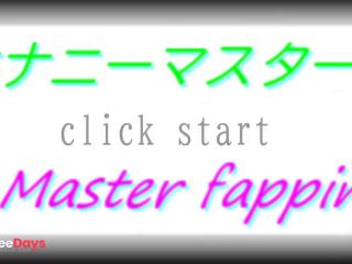 [GetFreeDays.com] Hentai GameFap master pt1original Sex Stream February 2023-0