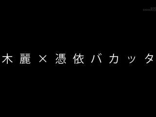 Rei Kamiki Miraculous Christmas Present?! It’s A Big Runaway Using The Body Of A Big-Breasted Special Holy Night On Christmas! Kamiki Rei ⋆.-9