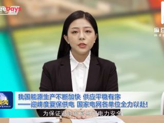 [GetFreeDays.com] ModelMedia Asia - The mouths of news anchors are designed to deliver the news and take your dick Sex Film October 2022-0