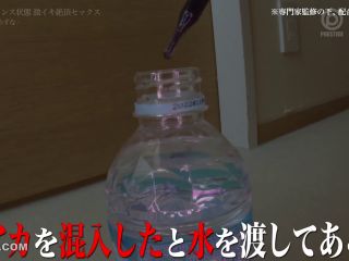 Reducing Mosaic ABW-235 人生初・トランス状態 激イキ絶頂セックス 60 神乳・暴走、乱れ-0