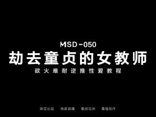 Lin Qiantong - Interview Graduate [MD0187] [uncen] - Madou Media (FullHD 2021)-9