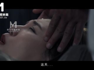 MDL0001 女性癮者-苏娅 苏清歌 - [JAV Full Movie]-0