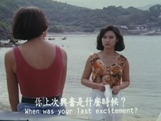 Qing bu zi jin (1991)!!!-8