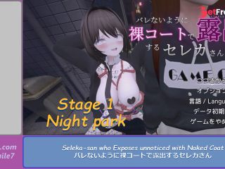 [GetFreeDays.com] Stage1 Interesting Scene  Seleka-san who Exposes unnoticed with Naked Coat Porn Clip January 2023-0