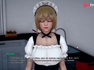 [GetFreeDays.com] Complete Gameplay - My Bully Is My Lover, Part 4 Sex Leak May 2023-6