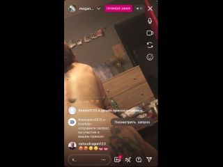 Celebrating New Year With Instagram Live Sex-4