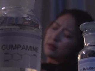 online porn video 6 Honma Yuri - Black Dick A Special Investigator Code Name Alpha She's Working To Solve The Mystery Of The Synthetic Aphrodisiac Called Campamine (SD) | female investigator | fetish porn black cat aka nikolete porn-0
