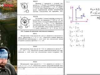 [GetFreeDays.com] 14.6. Теорема об изменении кинетического момента Sex Stream December 2022-1