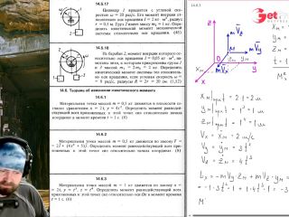 [GetFreeDays.com] 14.6. Теорема об изменении кинетического момента Sex Stream December 2022-2
