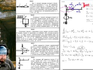 [GetFreeDays.com] 14.6. Теорема об изменении кинетического момента Sex Stream December 2022-6