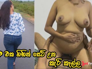 [GetFreeDays.com] Trip       FIRST TIME Fuck While Traveling with Step Sister - Sri Lanka Porn Leak February 2023-9