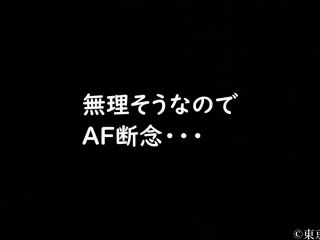 [FC2_PPV-2683644] “超危険日”中出しでゆきなちゃんは妊娠してしまったのか！？ザーメン包囲網2・4・5発目！本人希望のSMも！叩き・首絞め 【複数特典あり】-7