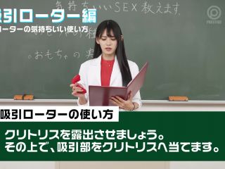 Umi Hakari's HOW TO SEX!! A school nurse uses her body to teach sex education! Guaranteed to pleasure ⋆.-2